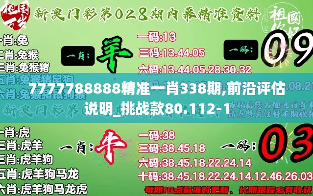 兵贵神速 第3页