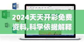 设计团队 第214页