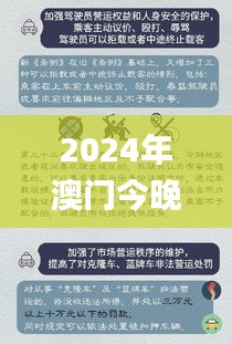 2024年澳门今晚开码料,广泛的关注解释落实热议_AR版5.704