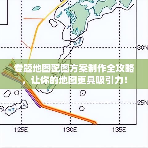 2025年2月10日 第3页