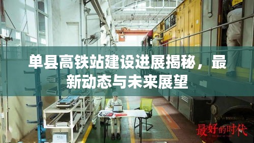 尘土飞扬