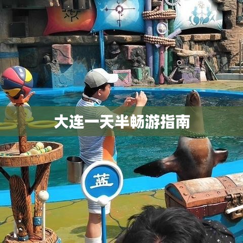 制造工艺 第18页