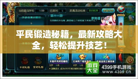 资料大全 第13页