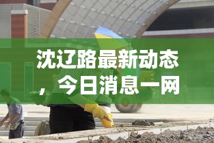 2025年5月26日