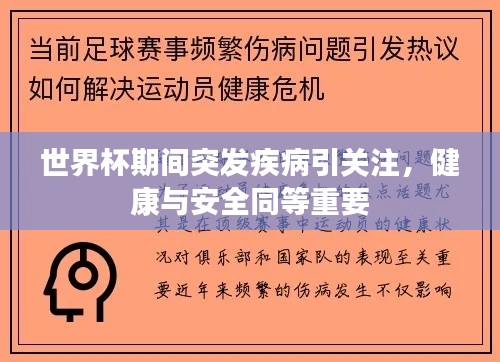 飞檐走壁